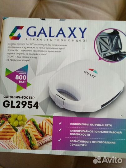 Сэндвич-тостер