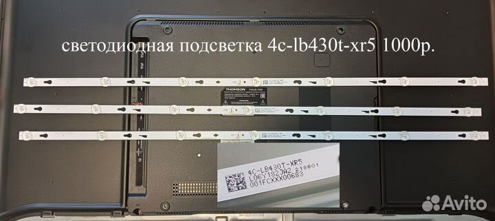 Запчасти от телевизора Thompson t43usl7000