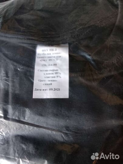 Форменная одежда женская