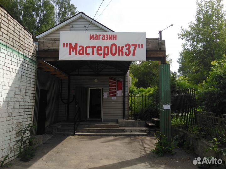 Продавец консультант