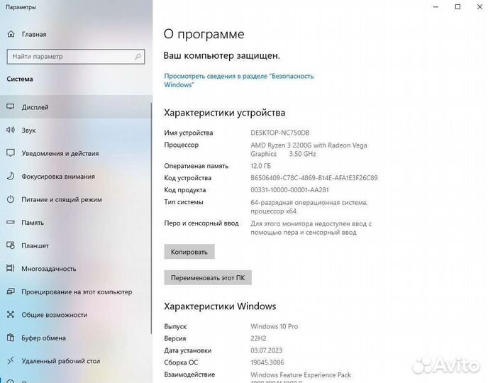 Игровой компьютер RTX 2060