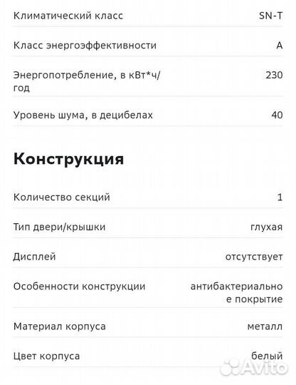 Морозильник ларь Kraft,холодильник,бонета, камера