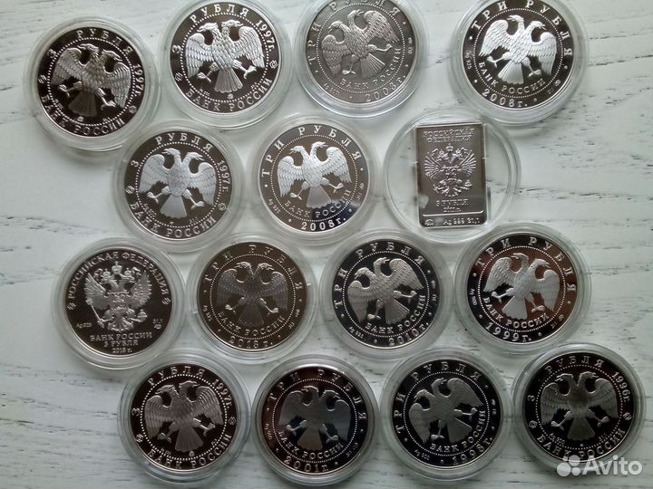 Монеты 3 рубля серебро