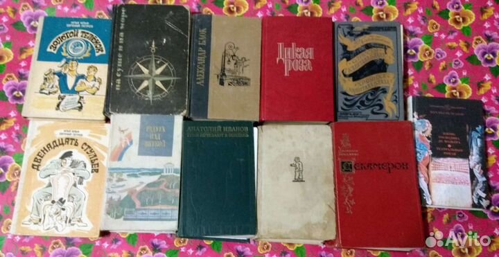 Литература для отдыха издано в СССР
