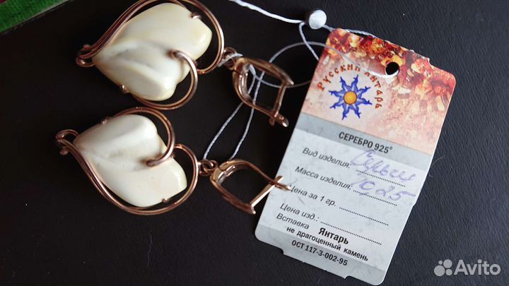 Серьги с белым янтарем, золочение