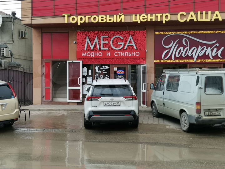 Помещение 480 м²