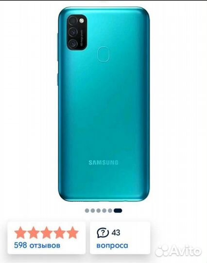 Samsung Galaxy M21, 4/64 ГБ