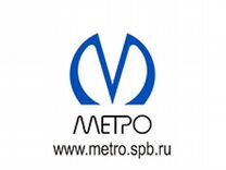 Тоннельный рабочий в Метро