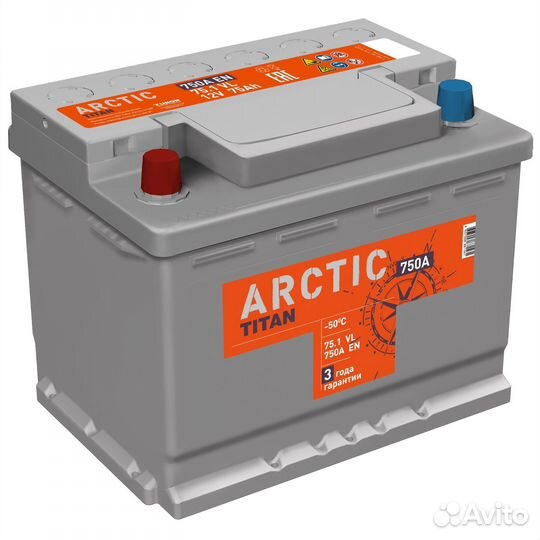 Titan Arctic 75R