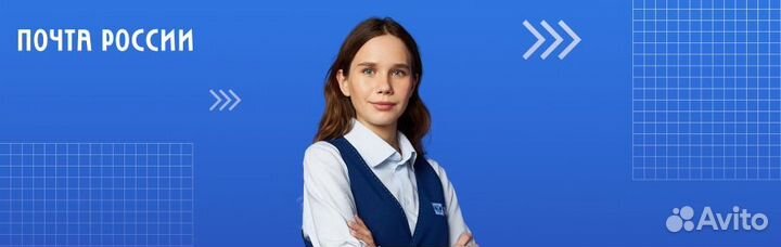 Начальник почтового отделения Заборье