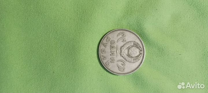 Монеты СССР