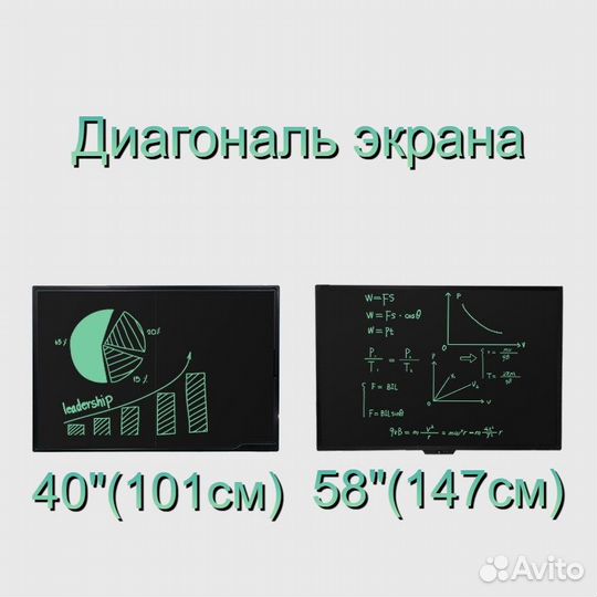 Детская ЖК доска для рисования большая