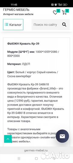 Кровать с матрасом бу