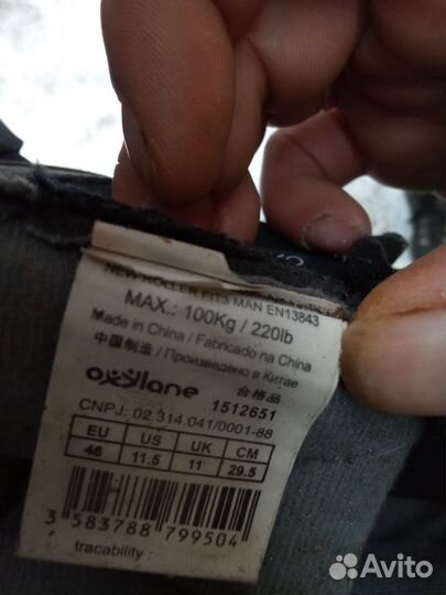 Роликовые коньки 46 размер