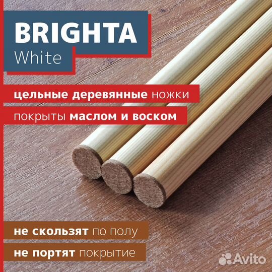 Торшер Brighta белый. Напольный светильник Сканди