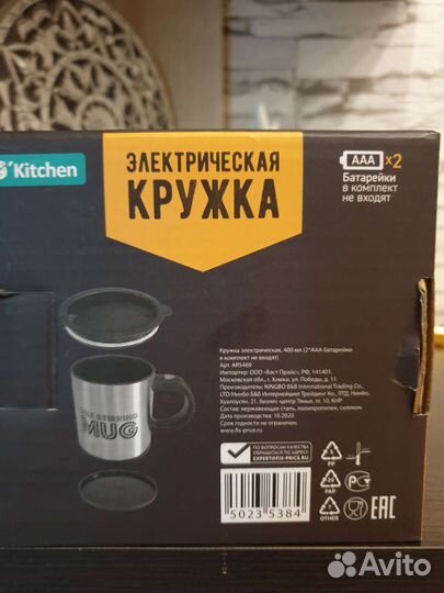 Термо кружка 400 мл