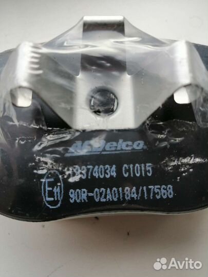 Тормозные колодки