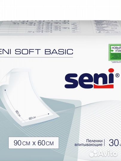 Пеленка 60*90 12 штук seni(4) и dailee(8)