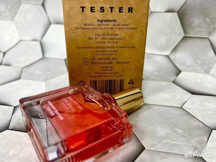 Zarcoperfume purple molecule 070 07