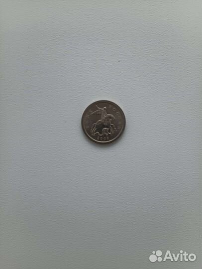 Монеты 1 копейка
