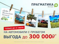 Chevrolet Niva 1.7 MT, 2013, 219 000 км, с пробегом, цена 570 000 руб.