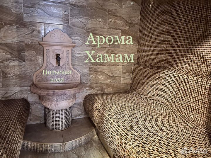 Спа: 2 бассейна без хлора, хамам, сауна