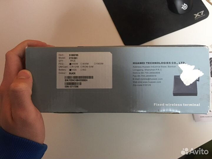 Huawei Fixed wireless terminal ETS-1001