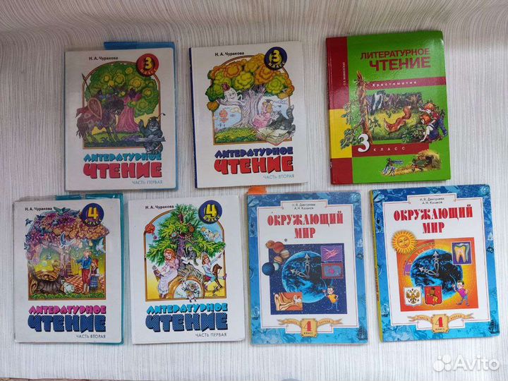 Учебники хрестоматия рабоч тетрадь 1,2,3,4,5 Кл