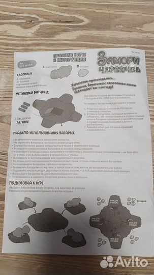 Настольные игры