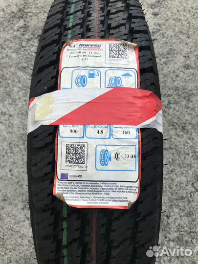 Forward Professional А-12 185/75 R16 104Q