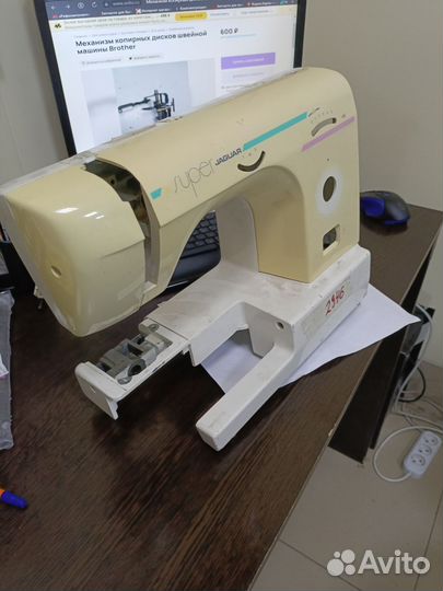 Корпус для швейной машинки Jaguar