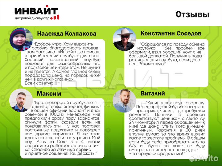 Ноутбук Asus Core i5/GeForce 940MX