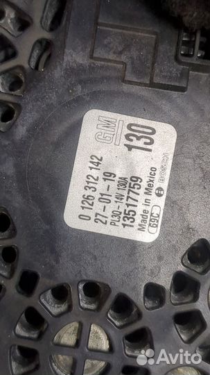 Генератор GMC Terrain 2017