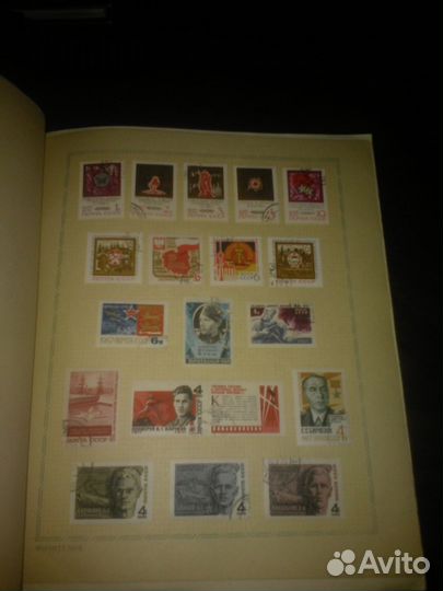 Альбом c коллекцией марок СССР