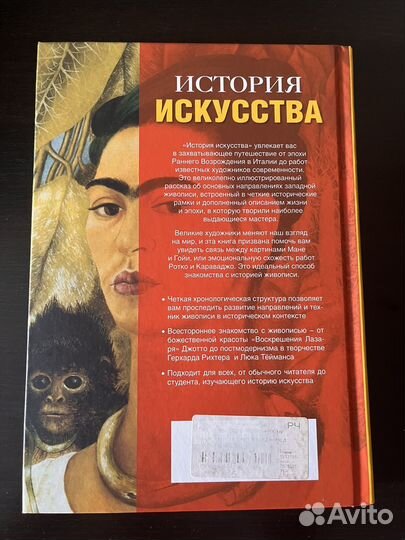 Книги по истории Борисюк