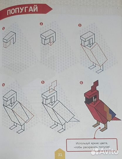 Нарисуй свою вселённую в стиле Minecraft