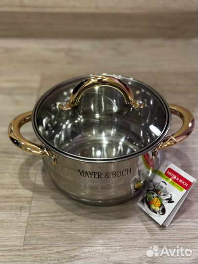 Кастрюля 2 литра