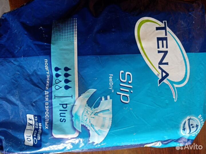 Памперсы для взрослых