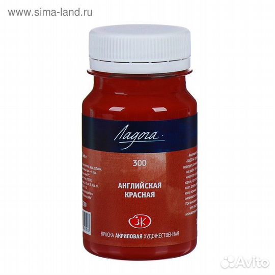 Краска акриловая художественная в тубе 100 мл, зхк