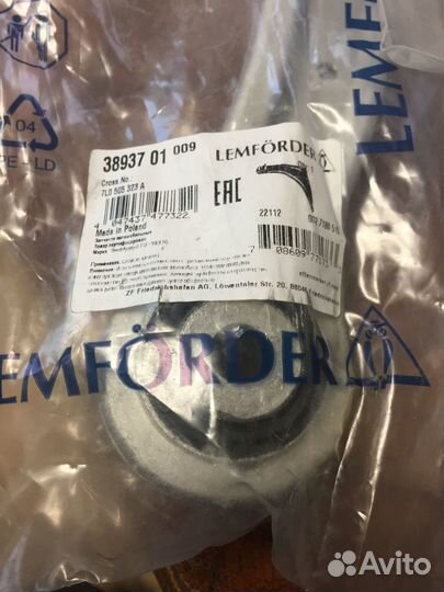 Рычаги VW Touareg Porsche Cayenne