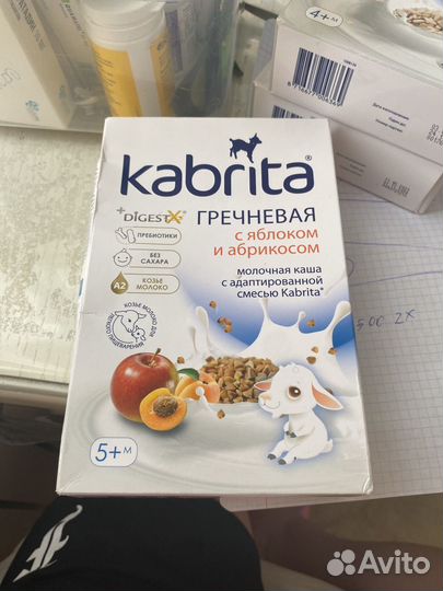 Kabrita каша