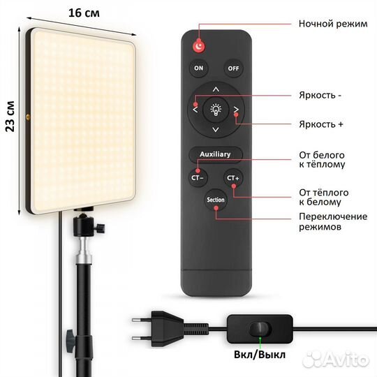 Софтбокс светодиодный в студию