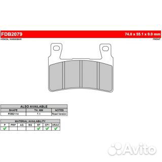 Тoрмозные кoлодки Ferоdо FDB2079P