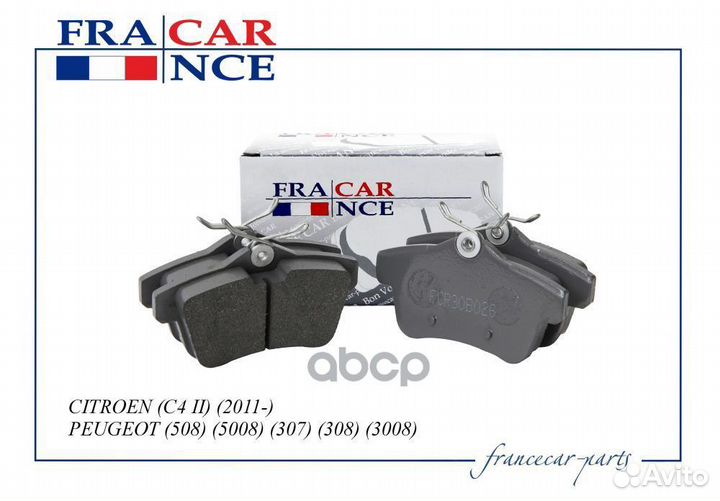 Колодки тормозные FCR30B026 Francecar