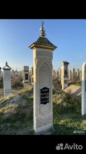 Изготовние памятников