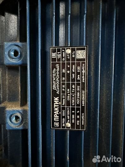 Смеситель горизонтальный