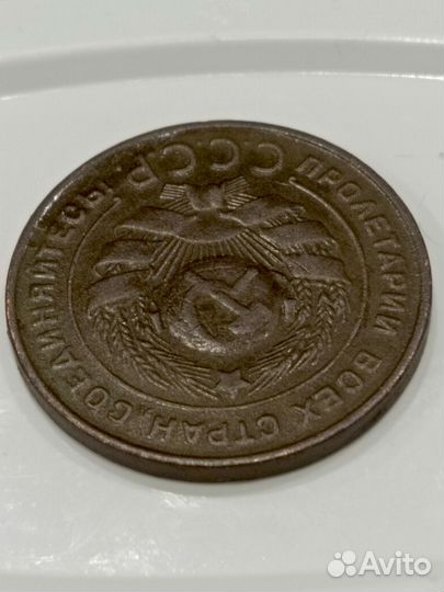 5 копеек 1924 года