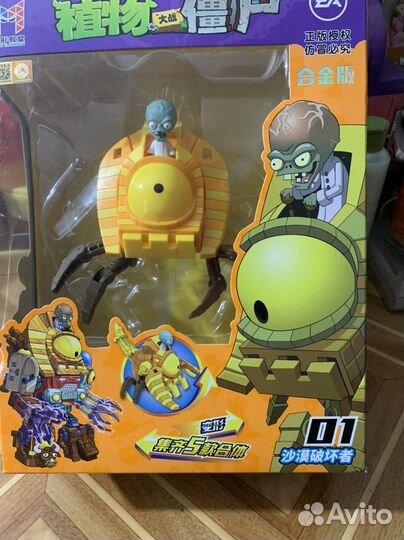 Робот трансформер из серии Зомби против растений