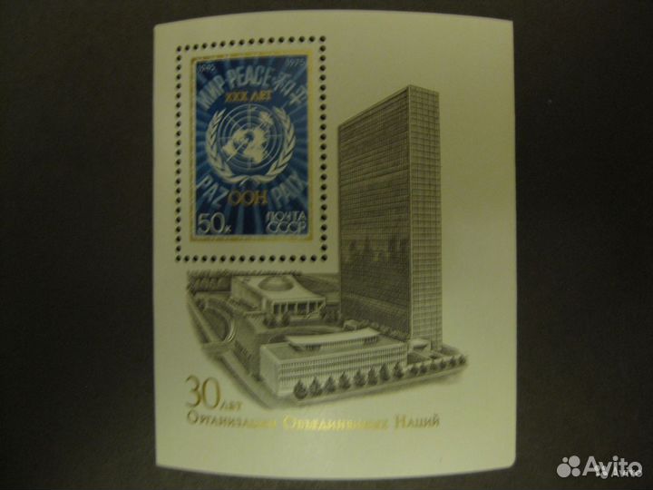 Блоки почтовые чистые СССР и России (лот 1)