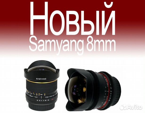 New Samyang 8mm для Pentax Sony Canon, Vdslr Nikon